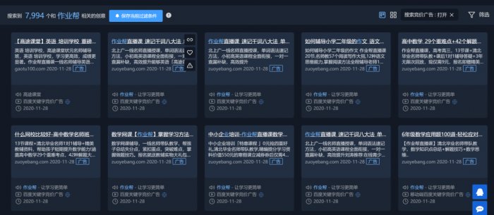 鳥哥筆記,活動運營,野生的獨孤菌,目標用戶,總結,案例分析,案例