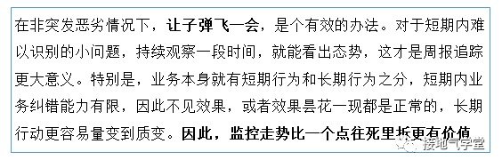 鳥哥筆記,數據運營,接地氣的陳老師,圖表,統計,分析方法,數據驅動,數據分析