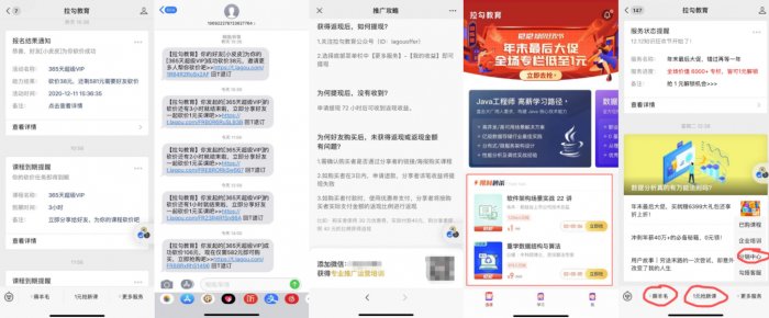 鳥哥筆記,活動運營,秋風,裂變,案例分析,案例,活動案例,活動總結