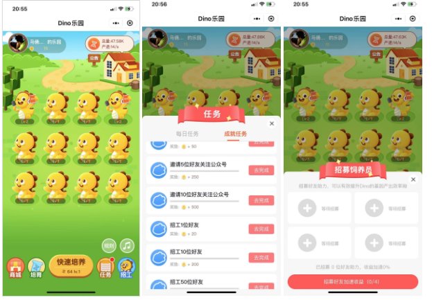 鳥(niǎo)哥筆記,活動(dòng)運(yùn)營(yíng),馬俑依舊為你等待,拼團(tuán),總結(jié),裂變,案例分析,活動(dòng)