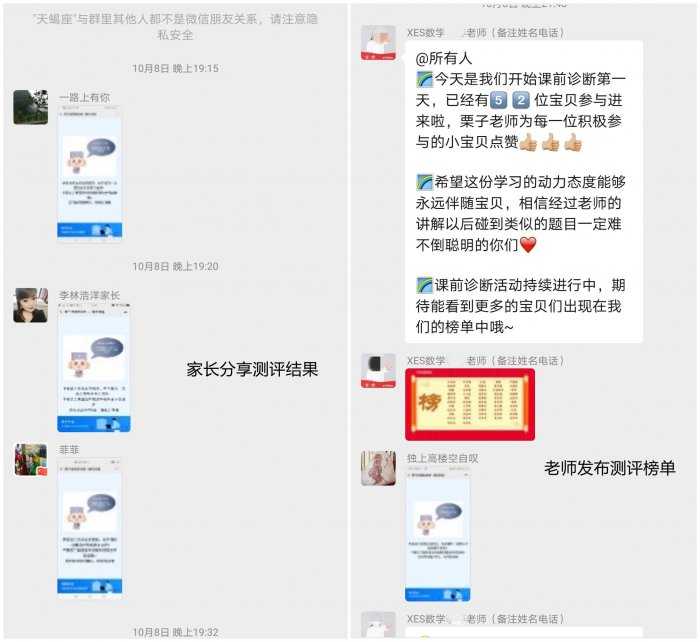 鳥哥筆記,用戶運營,菜大媽,內容運營,社群運營,用戶運營