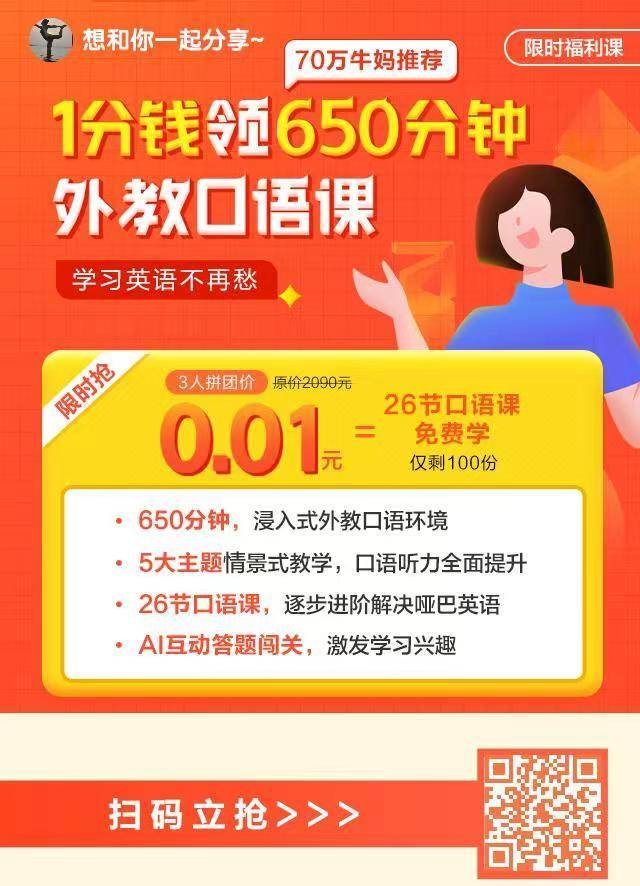 鳥(niǎo)哥筆記,活動(dòng)運(yùn)營(yíng),馬俑依舊為你等待,拼團(tuán),總結(jié),裂變,案例分析,活動(dòng)