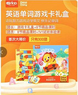 鳥(niǎo)哥筆記,活動(dòng)運(yùn)營(yíng),馬俑依舊為你等待,拼團(tuán),總結(jié),裂變,案例分析,活動(dòng)