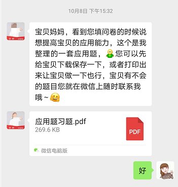 鳥哥筆記,用戶運營,菜大媽,內容運營,社群運營,用戶運營