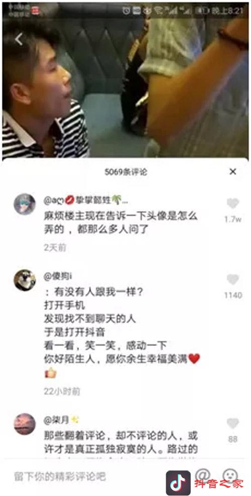 最新抖音漲粉技巧，1個方法助你輕松獲贊過十萬