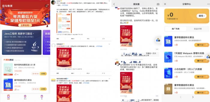 鳥哥筆記,活動運營,秋風,裂變,案例分析,案例,活動案例,活動總結