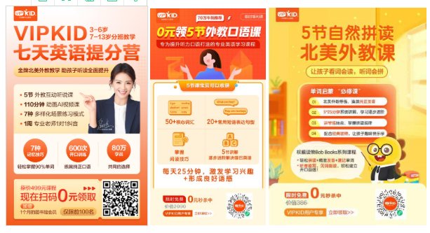 鳥(niǎo)哥筆記,活動(dòng)運(yùn)營(yíng),馬俑依舊為你等待,拼團(tuán),總結(jié),裂變,案例分析,活動(dòng)