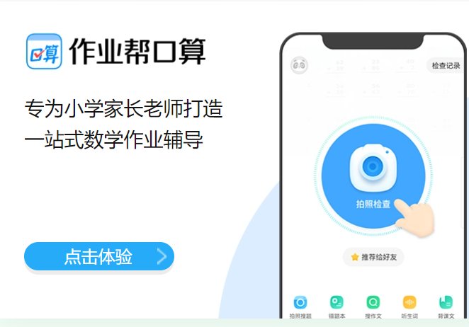 鳥哥筆記,活動運營,野生的獨孤菌,目標用戶,總結,案例分析,案例
