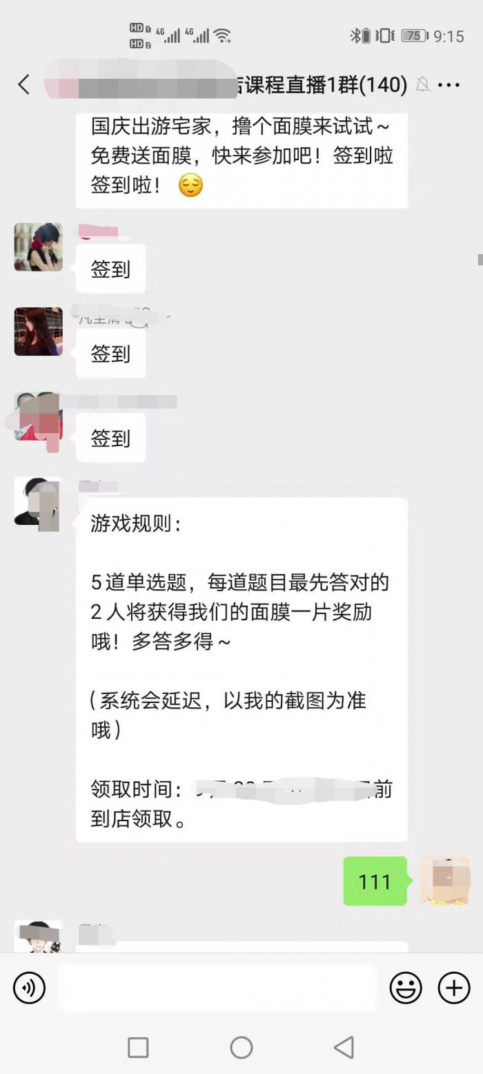 鳥哥筆記,用戶運營,紅師會椰子青青,私域流量,留存,營銷,用戶增長,用戶運營