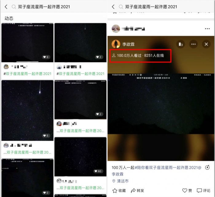 鳥哥筆記,新媒體運營,微果醬,話題標簽,分享,傳播,增長,公眾號