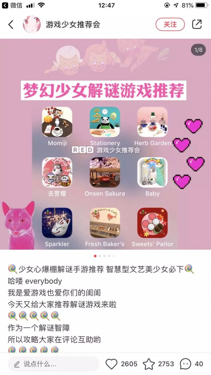 鳥哥筆記,新媒體運營,麋鹿先生sky,小紅書,運營規劃,內容運營