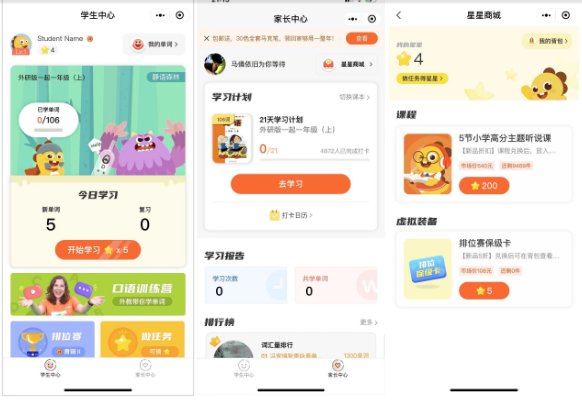 鳥(niǎo)哥筆記,活動(dòng)運(yùn)營(yíng),馬俑依舊為你等待,拼團(tuán),總結(jié),裂變,案例分析,活動(dòng)