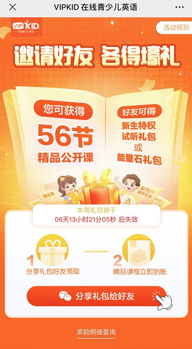 鳥哥筆記,活動運營,馬俑依舊為你等待,目標用戶,線上,案例分析,案例,活動