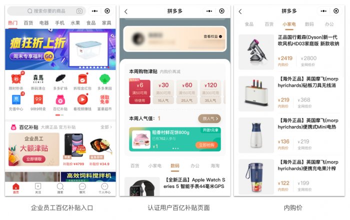 鳥哥筆記,活動運營,吳依舊,線上,裂變,案例分析,案例