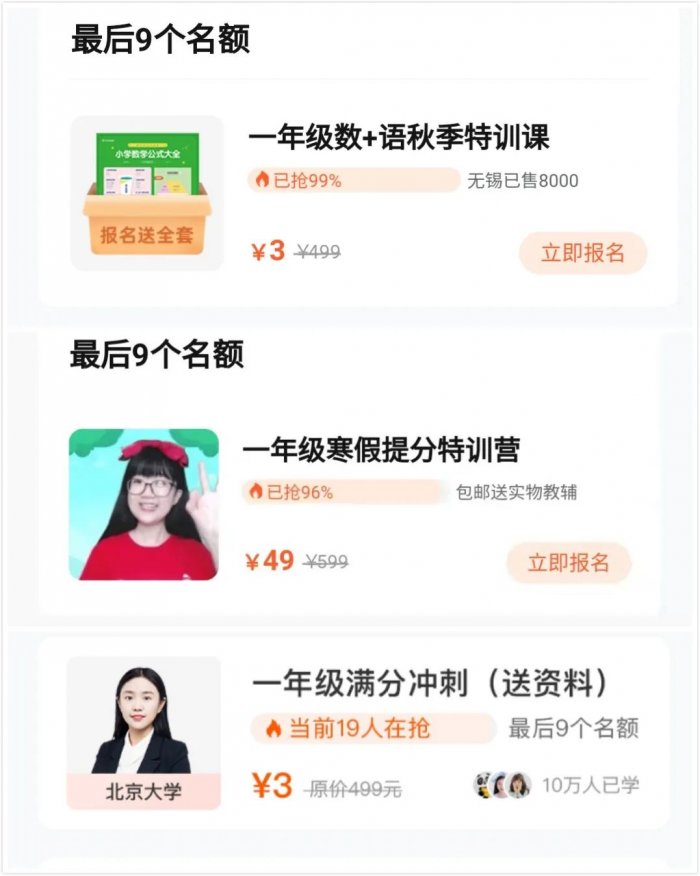 鳥哥筆記,活動運營,野生的獨孤菌,目標用戶,總結,案例分析,案例
