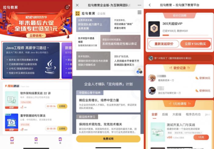 鳥哥筆記,活動運營,秋風,裂變,案例分析,案例,活動案例,活動總結