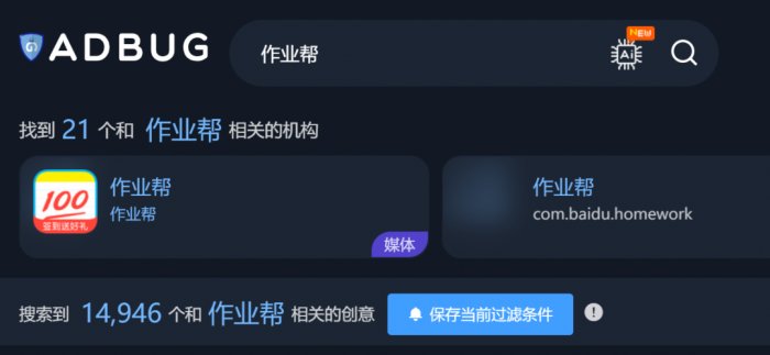 鳥哥筆記,活動運營,野生的獨孤菌,目標用戶,總結,案例分析,案例