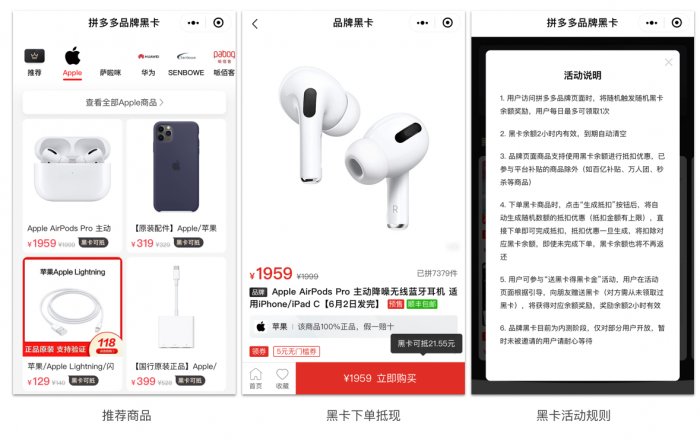 鳥哥筆記,活動運營,吳依舊,線上,裂變,案例分析,案例