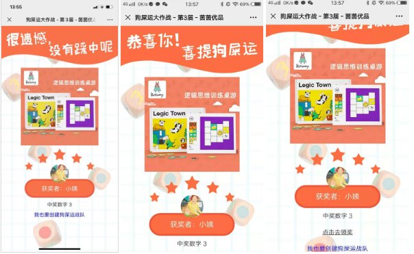 鳥哥筆記,活動運營,馬俑依舊為你等待,裂變,案例分析,活動案例