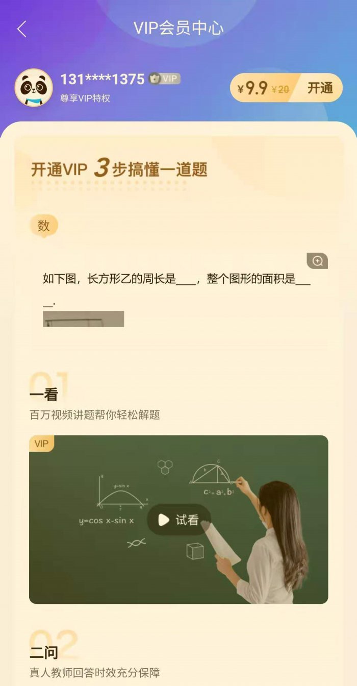 鳥哥筆記,活動運營,野生的獨孤菌,目標用戶,總結,案例分析,案例