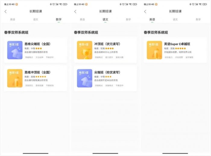 鳥哥筆記,活動運營,野生的獨孤菌,目標用戶,總結,案例分析,案例