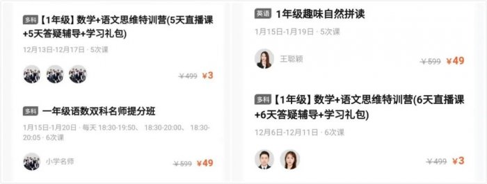 鳥哥筆記,活動運營,野生的獨孤菌,目標用戶,總結,案例分析,案例