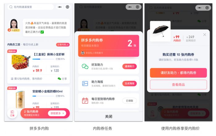 鳥哥筆記,活動運營,吳依舊,線上,裂變,案例分析,案例