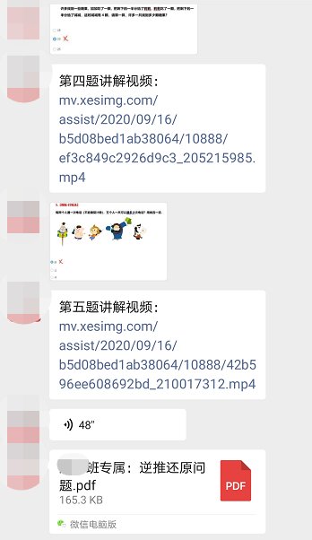 鳥哥筆記,用戶運營,菜大媽,內容運營,社群運營,用戶運營
