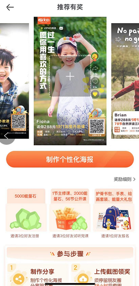 鳥(niǎo)哥筆記,活動(dòng)運(yùn)營(yíng),馬俑依舊為你等待,拼團(tuán),總結(jié),裂變,案例分析,活動(dòng)