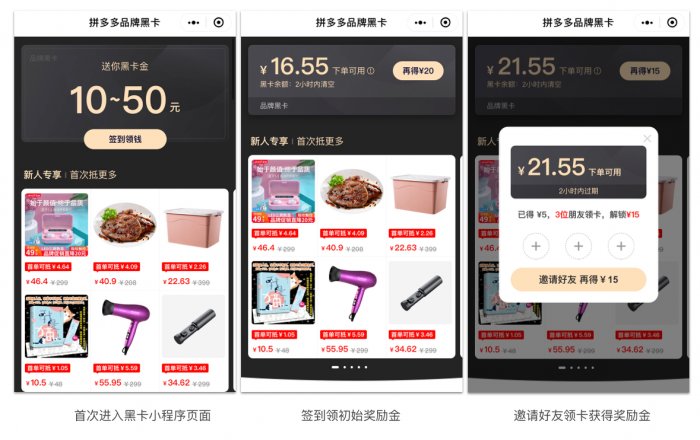 鳥哥筆記,活動運營,吳依舊,線上,裂變,案例分析,案例