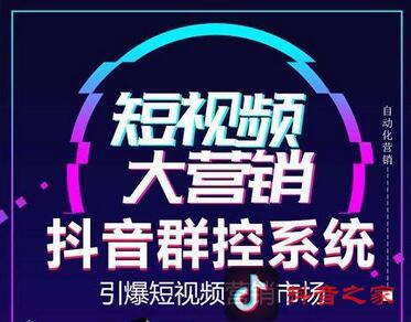 網絡付費培訓機構學習抖音知識靠譜嗎？