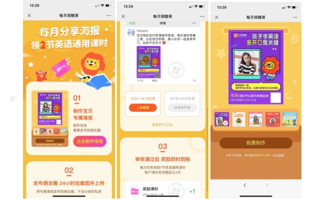 鳥哥筆記,活動運營,馬俑依舊為你等待,目標用戶,線上,案例分析,案例,活動