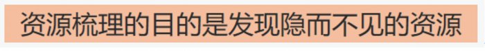 鳥哥筆記,用戶運營,見實,私域流量,增長策略,增長,獲客,營銷,用戶增長,用戶運營