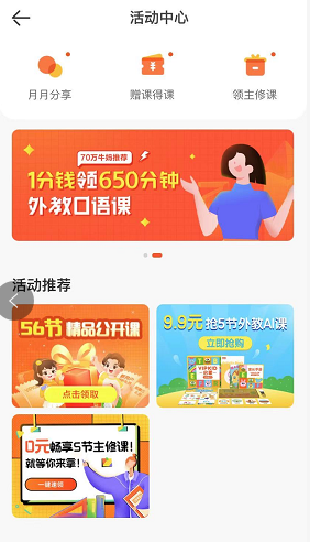 鳥(niǎo)哥筆記,活動(dòng)運(yùn)營(yíng),馬俑依舊為你等待,拼團(tuán),總結(jié),裂變,案例分析,活動(dòng)