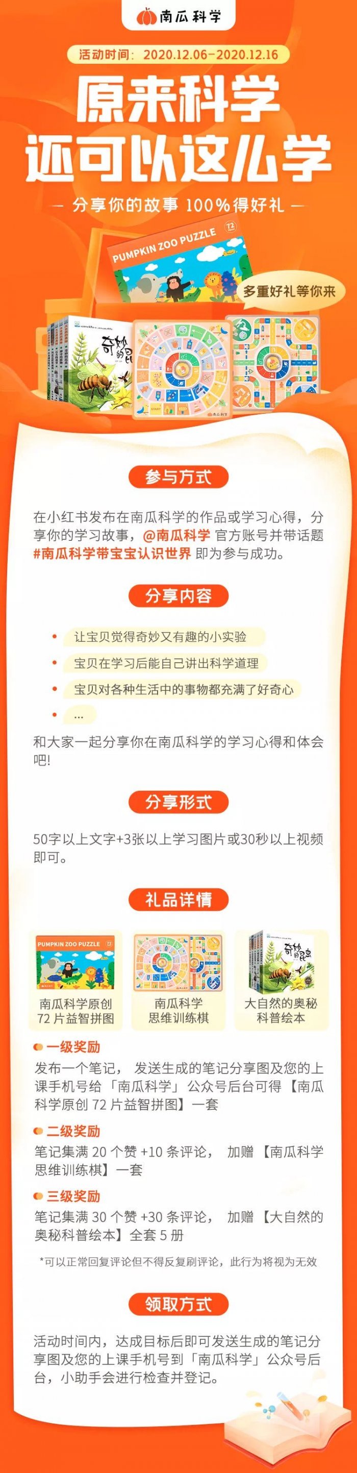 鳥哥筆記,活動運營,馬俑依舊為你等待,目標用戶,線上,案例分析,案例,活動