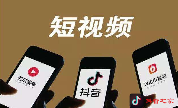 抖音短視頻怎么玩？抖音養號有什么技巧