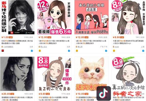 最新抖音漲粉技巧，1個方法助你輕松獲贊過十萬