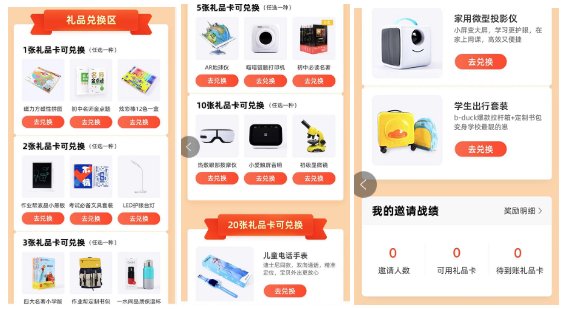 鳥哥筆記,活動運營,馬俑依舊為你等待,目標用戶,線上,案例分析,案例,活動
