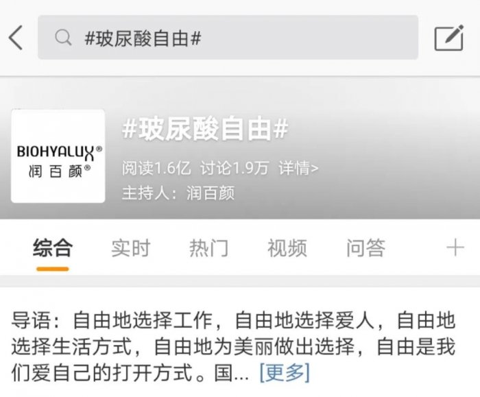 鳥哥筆記,新媒體運營,千瓜數據,小紅書,增長,轉化