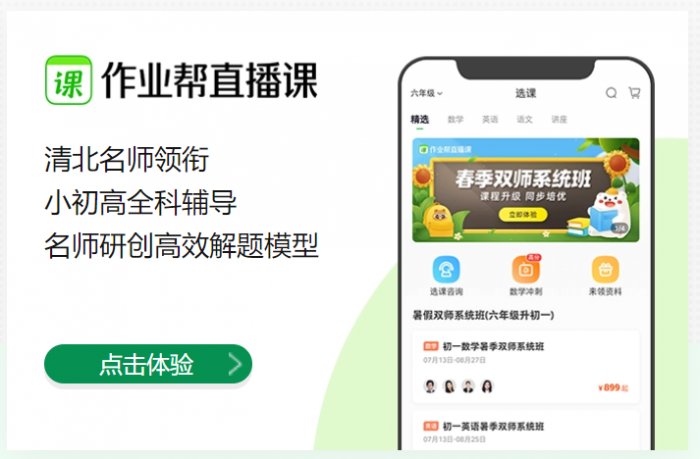 鳥哥筆記,活動運營,野生的獨孤菌,目標用戶,總結,案例分析,案例