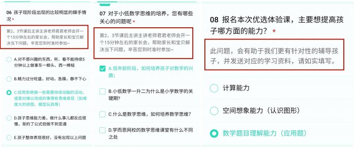 鳥哥筆記,用戶運營,菜大媽,內容運營,社群運營,用戶運營