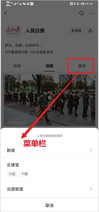 鳥哥筆記,新媒體運(yùn)營,運(yùn)營研究社,微信視頻號,話題標(biāo)簽,總結(jié),公眾號