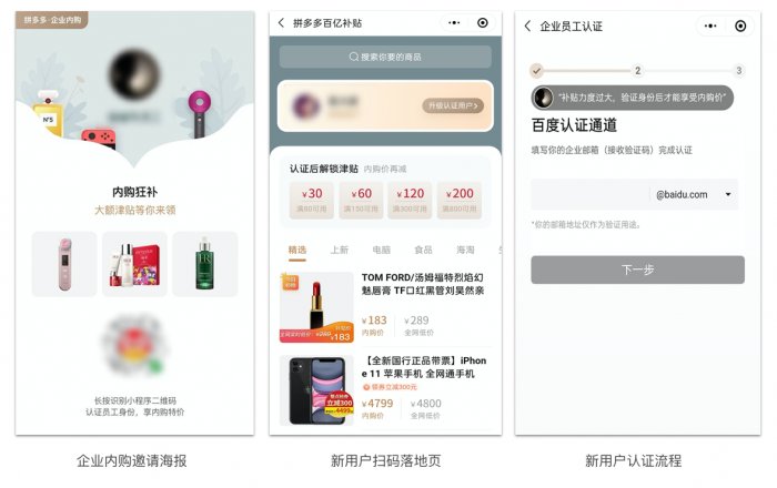 鳥哥筆記,活動運營,吳依舊,線上,裂變,案例分析,案例
