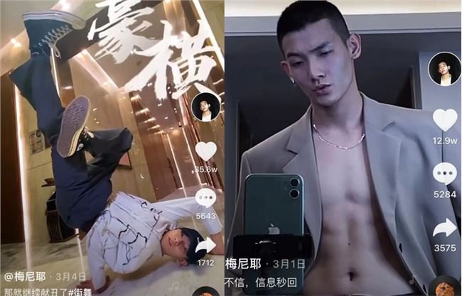 圖片