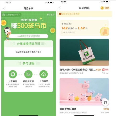 鳥哥筆記,活動運營,馬俑依舊為你等待,目標用戶,線上,案例分析,案例,活動