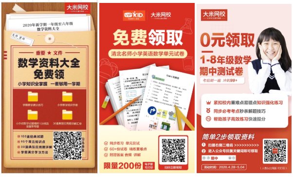 鳥(niǎo)哥筆記,活動(dòng)運(yùn)營(yíng),馬俑依舊為你等待,拼團(tuán),總結(jié),裂變,案例分析,活動(dòng)