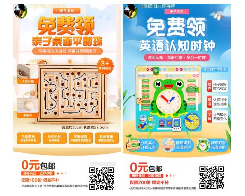 鳥(niǎo)哥筆記,活動(dòng)運(yùn)營(yíng),馬俑依舊為你等待,拼團(tuán),總結(jié),裂變,案例分析,活動(dòng)