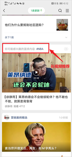 鳥哥筆記,新媒體運(yùn)營,運(yùn)營研究社,微信視頻號,話題標(biāo)簽,總結(jié),公眾號