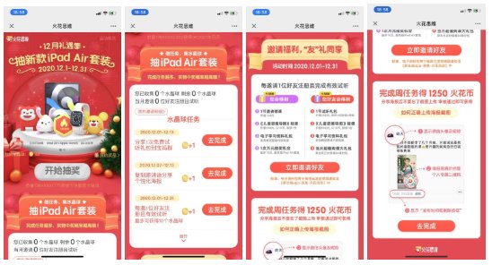 鳥哥筆記,活動運營,馬俑依舊為你等待,目標用戶,線上,案例分析,案例,活動