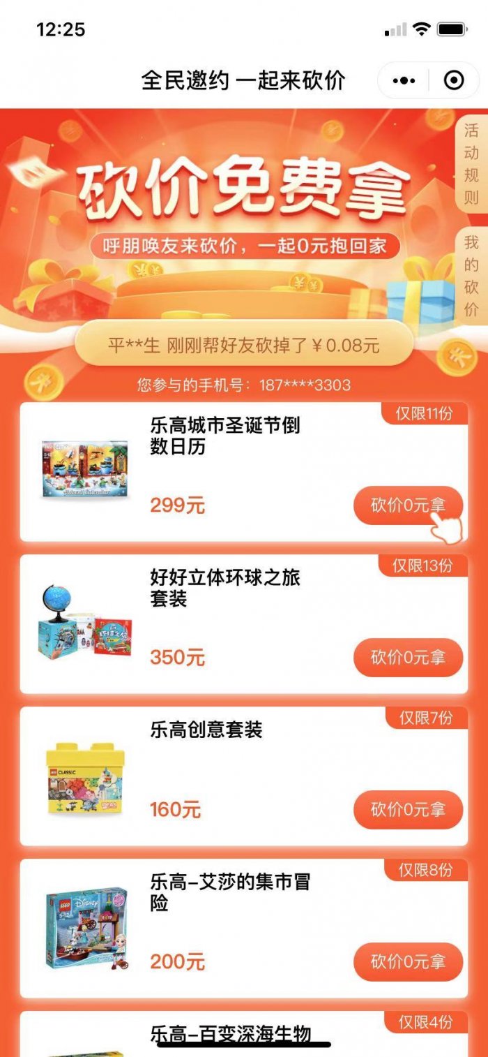 鳥哥筆記,活動運營,馬俑依舊為你等待,目標用戶,線上,案例分析,案例,活動